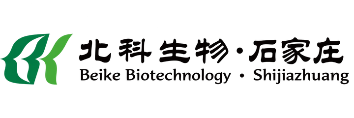 河北北科生物科技有限公司石家庄分公司