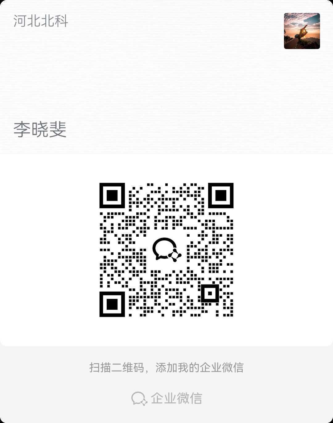 扫描二维码